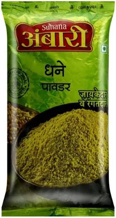 Suhana Ambari Coriander Powder 500 g
